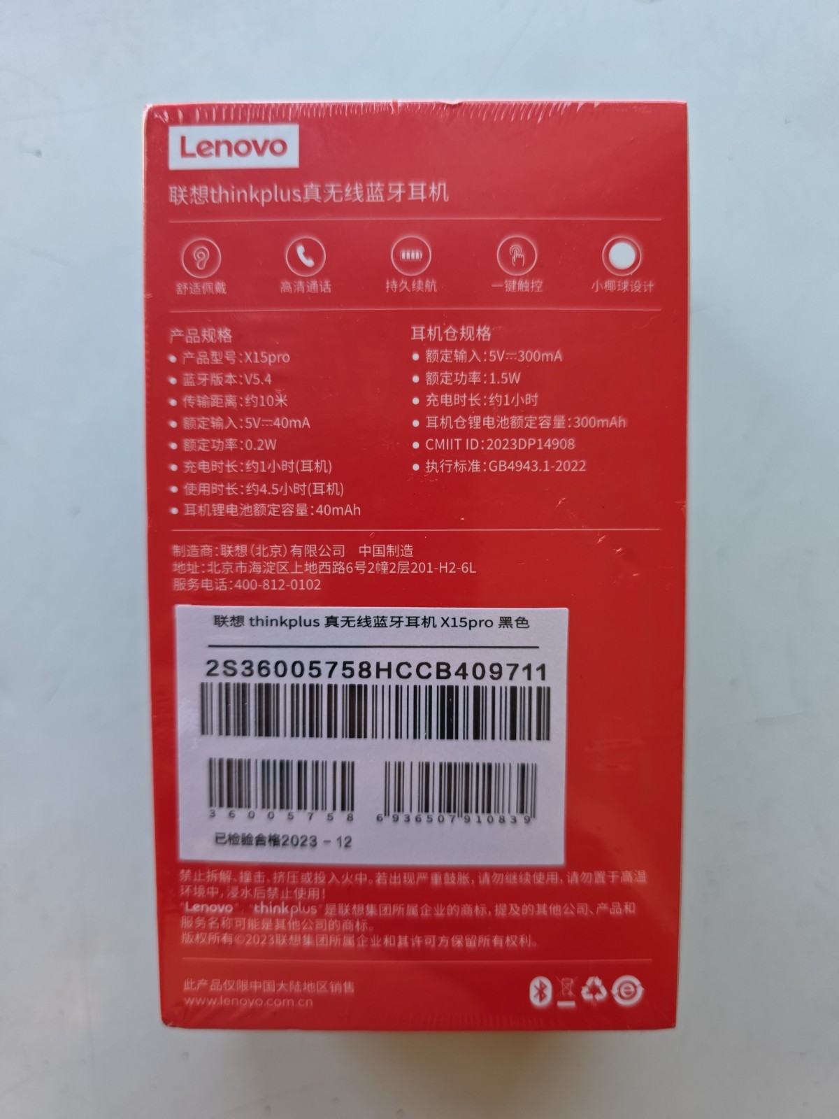 Lenovo Thinkplus X15 Pro Bluetooth 5.4 Earphones – Sealed
