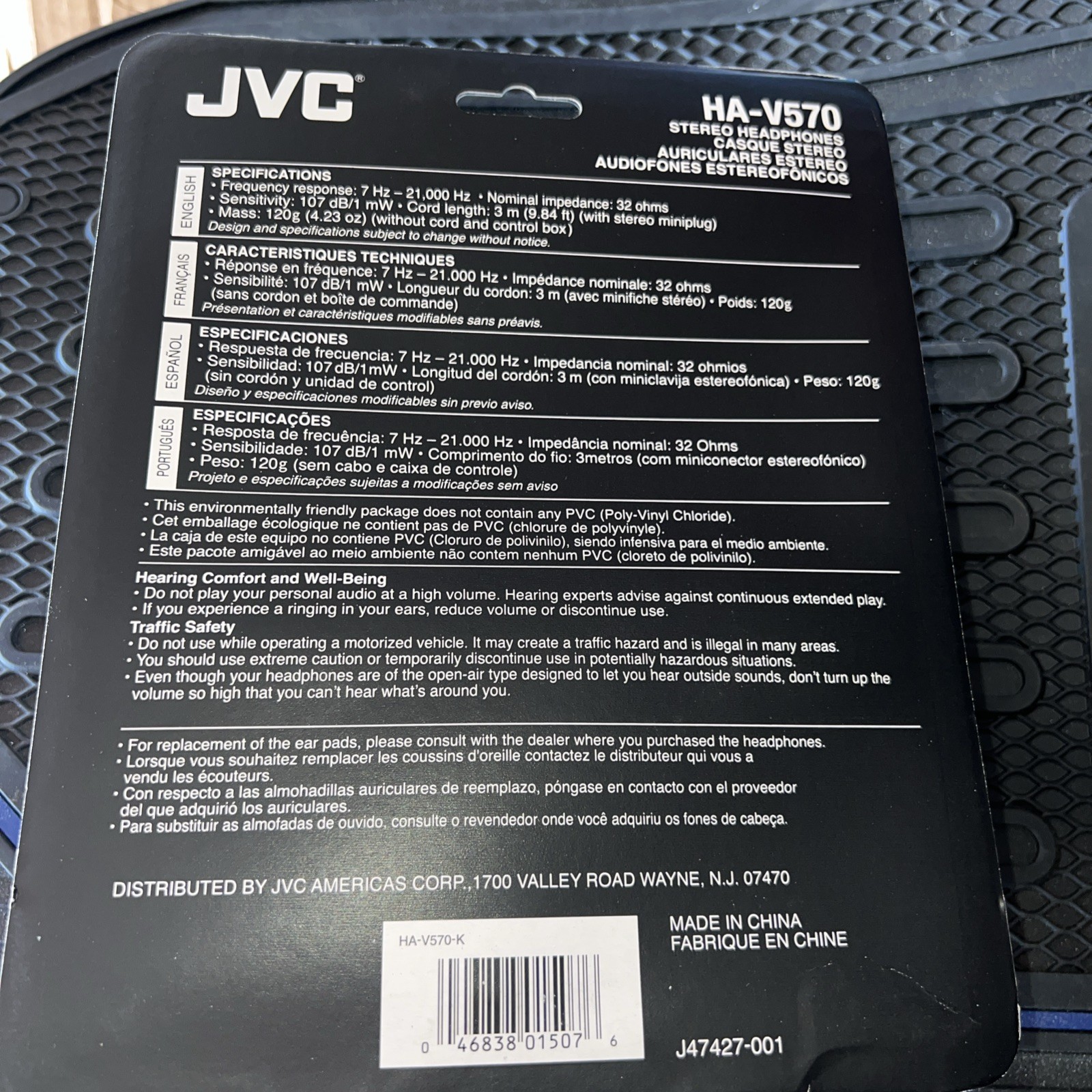 JVC HA-V570 – Stereo Headphones – BRAND NEW FACTORY SEALED