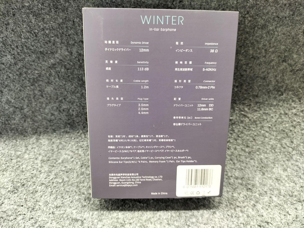 BQEYZ Earbuds WINTER Used