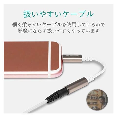 ELECOM Lightning to 3.5mm Audio Adapter Cable Gold MFi Certified with Mic New