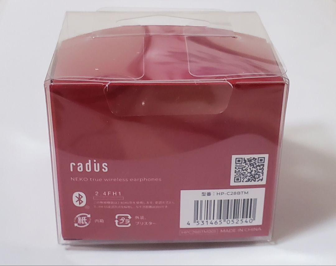 radius NEKO True Wireless Earphones Bluetooth Mike Calico Cat HP-C28BTM Earbuds