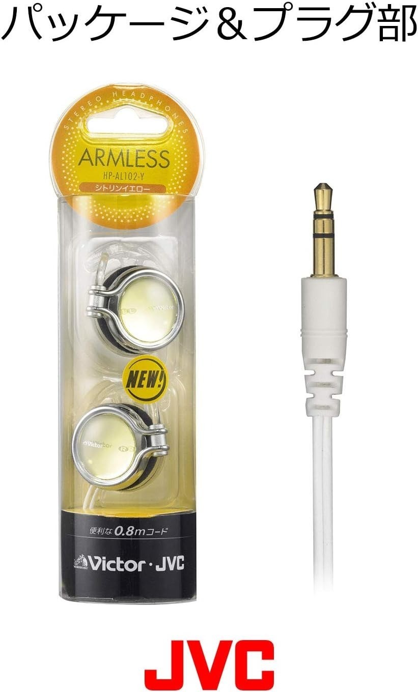 New JVC HP-AL102-Y Clip-on Headphones Yello Japan Import Lightweight Comfor