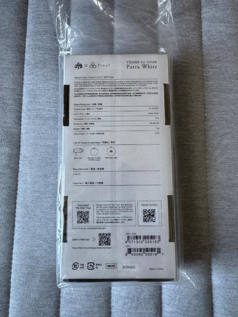 VR1000 ASMR Earphones White & Black Sealed with Card