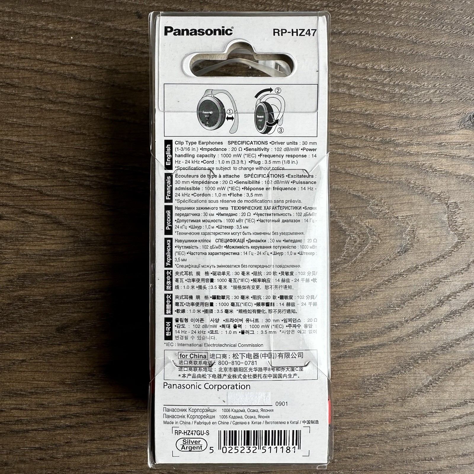 Panasonic RP-HX47 Clip Type Headphones – Silver – NEW