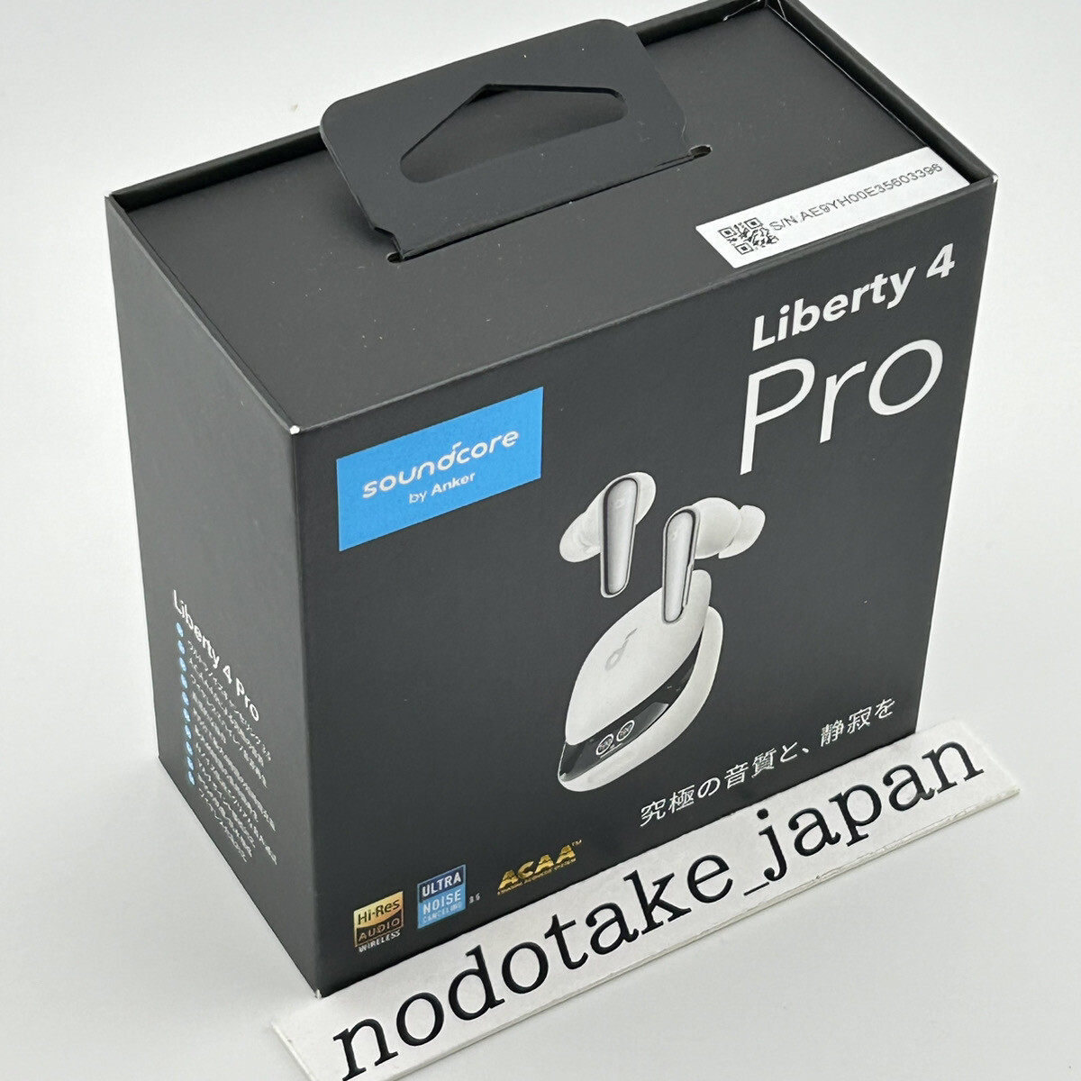 Anker Soundcore Liberty 4 Pro In-ear type wireless earphones Pearl white [NEW]