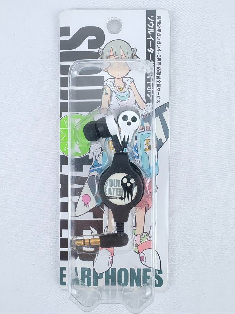 Soul Eater Limited Edition Earphones – Monthly Magazine Bonus Rare, Not for Sale