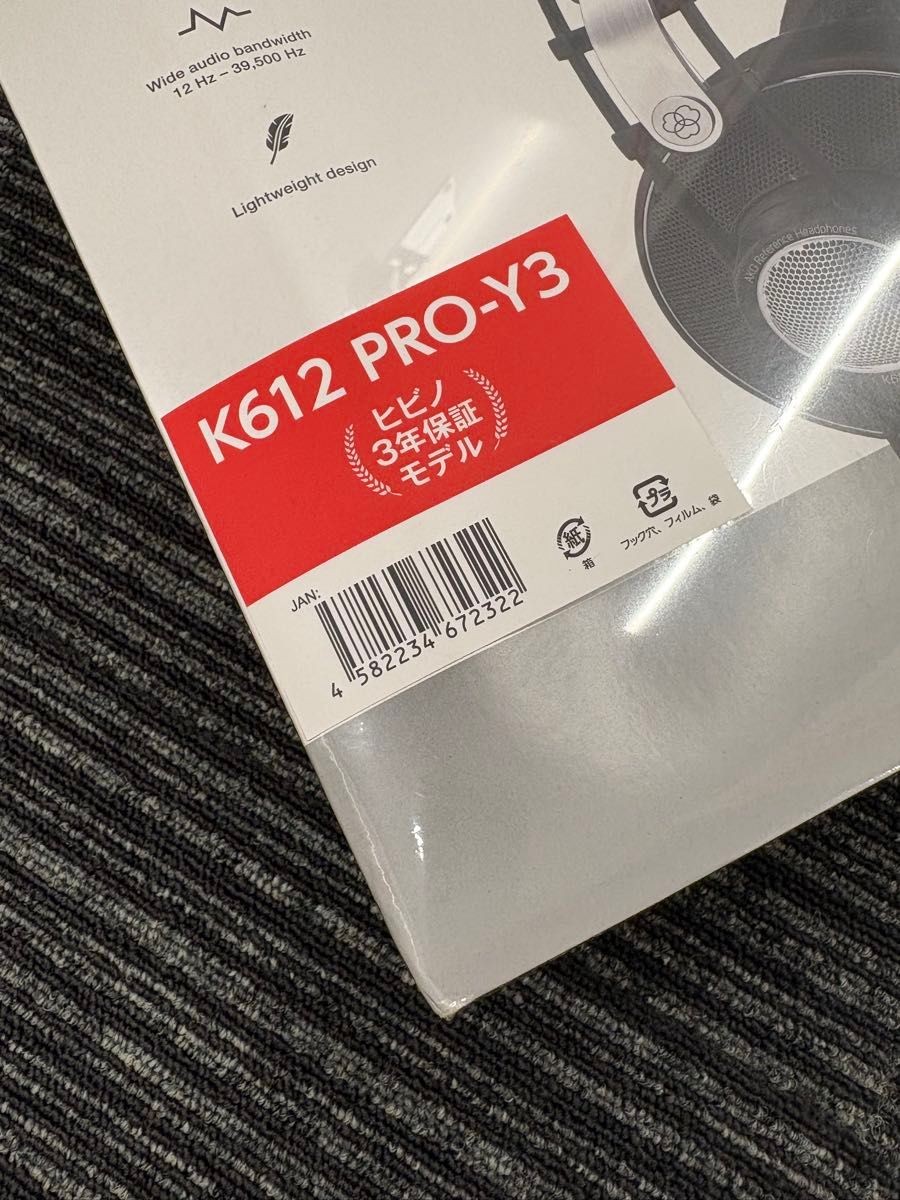 AKG K612 Black Gold Headphones Studio Monitor Open Back Box Used