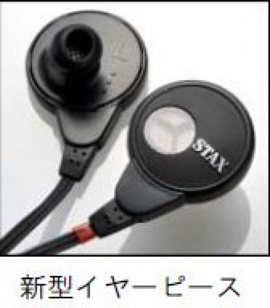 STAX SR-003MK2 Elctrostatic Canal Type In The Earspeakers NEW