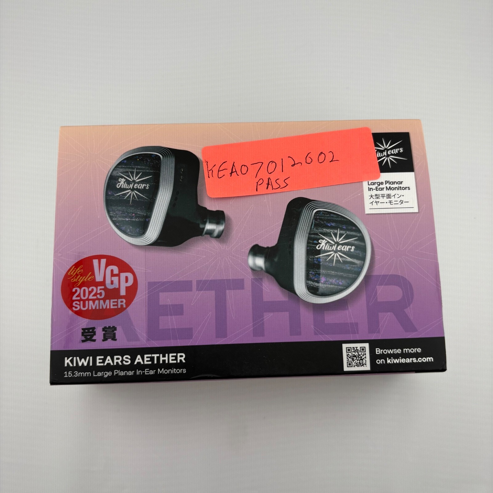 Kiwi Ears Aether 15.3mm Large Planar Driver IEM Earphone, Wired Earbuds