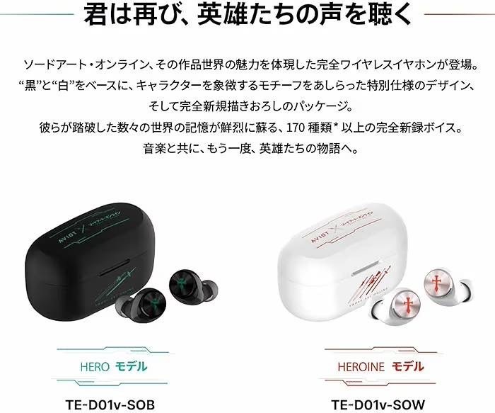AVIOT Sword Art Online Collaboration Wireless Earphones – HERO Model