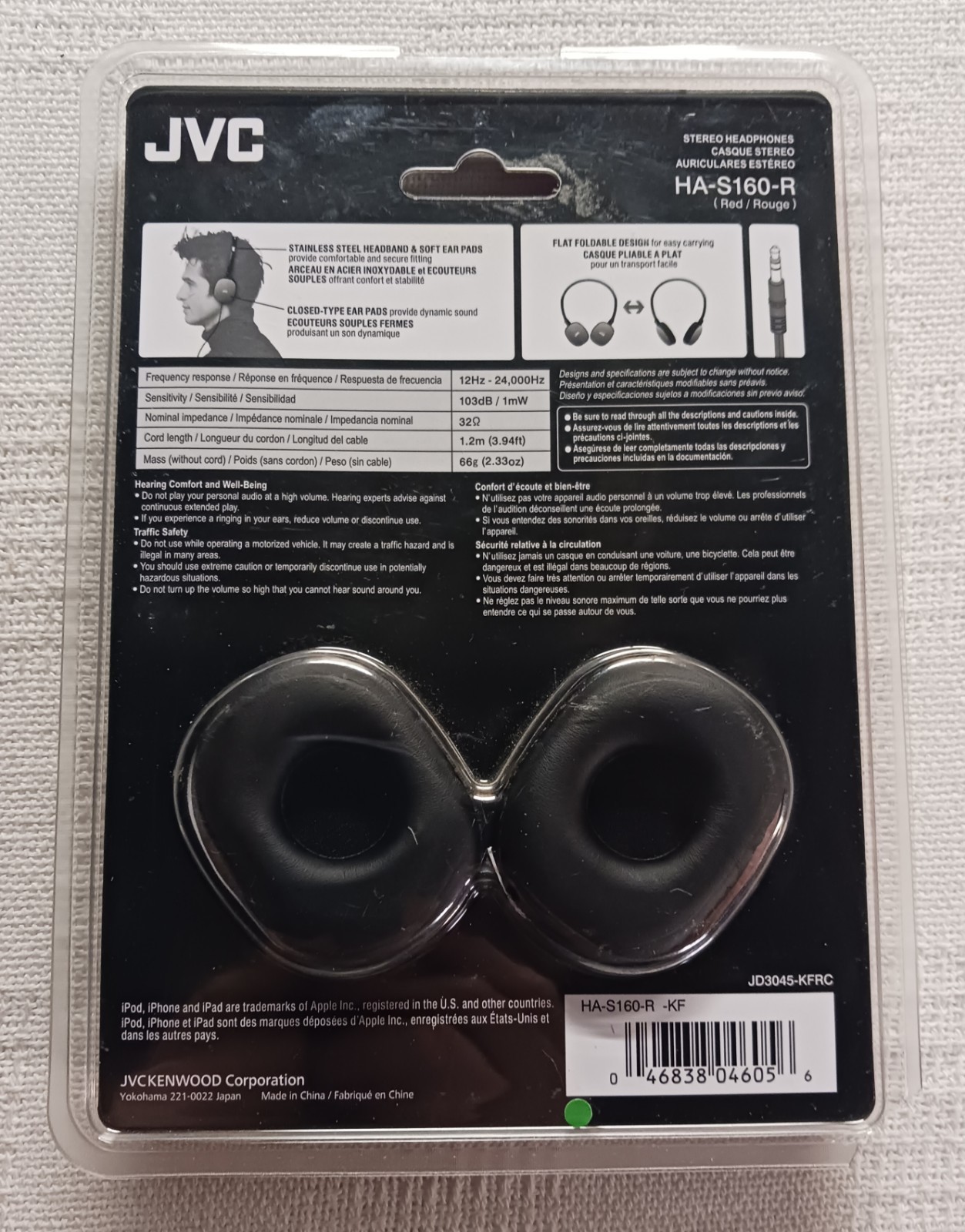 JVC HA-S160-R Red On-Ear Headphones Wired Flat Foldable Lightweight NEW
