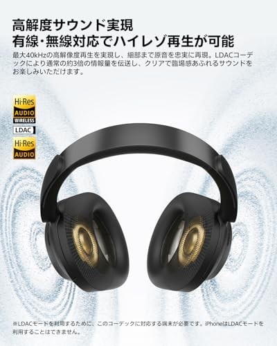 【VGP2026 Award Winner】QCY H3S Wireless Headphones Bluetooth 6.0 Noise Cancelling