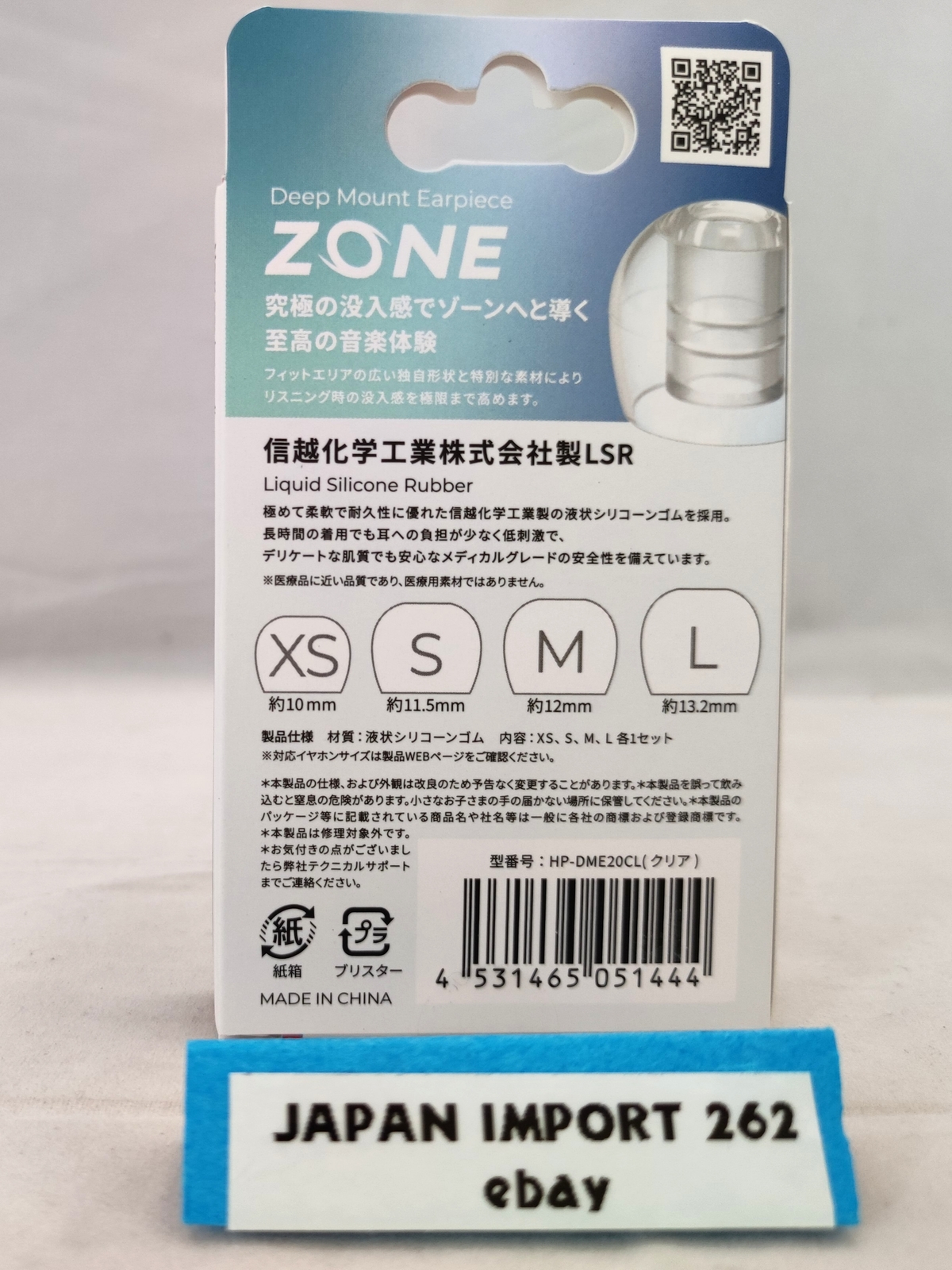 Radius Deep Mount Earpieces ZONE HP-DME2 HP-DME20CL / Clear All Size