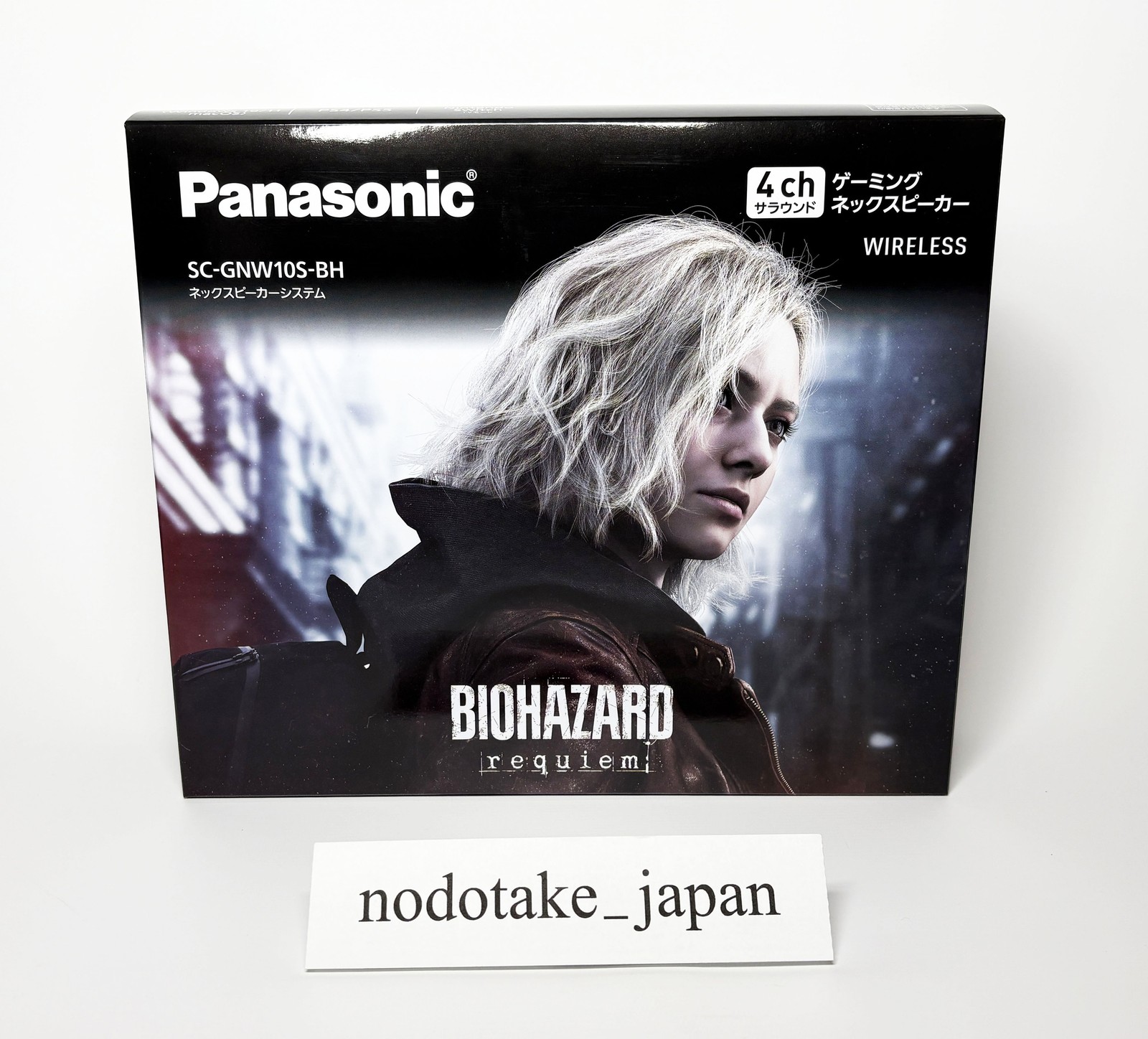 Panasonic Neck Speaker SC-GNW10S-BH Resident Evil Requiem Edition
