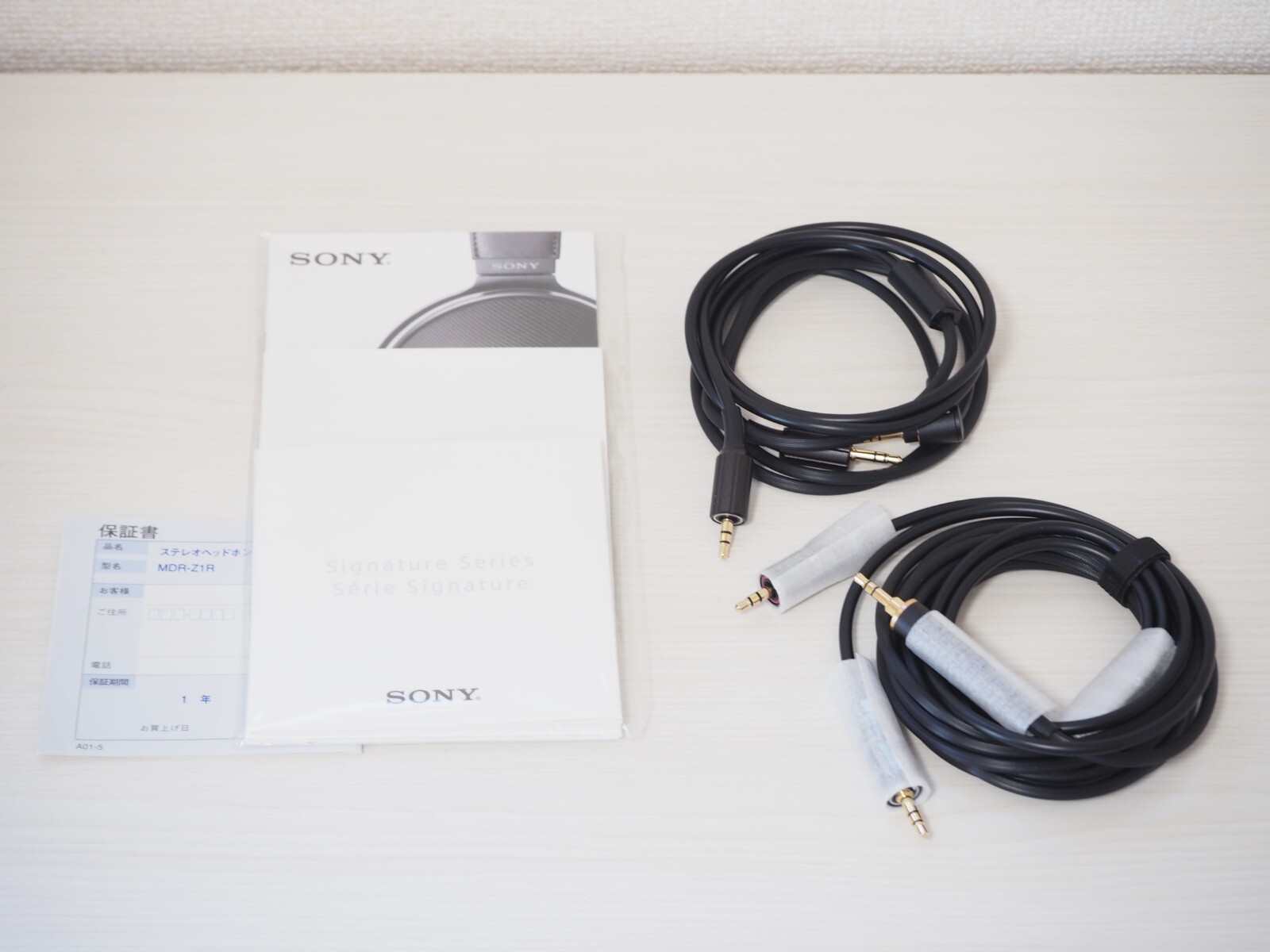 [Excellent] SONY MDR-Z1R Over-ear Stereo Headphones Japan With Cable Tested
