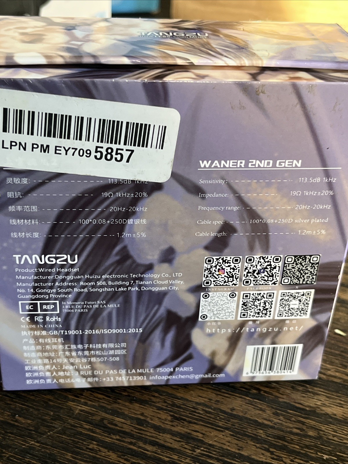 TANGZU WANER 2nd Gen HiFi Music in-Ear Earphone, 3.5mm Jack