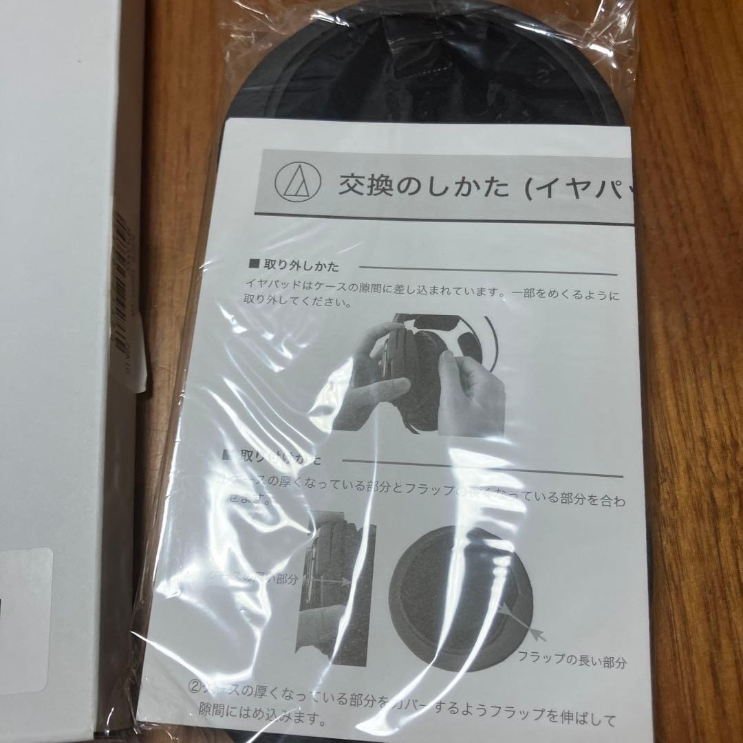 Audio-Technica ATH-A2000Z Wired Headphones w/ New Genuine Ear Pads From Japan