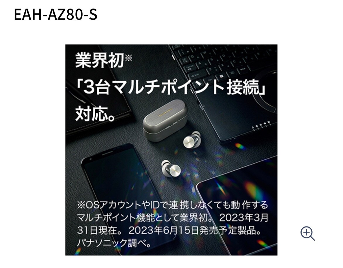 Technics Premium HiRes Wireless Earphone Earbuds Noise Cancelling Japan Limited