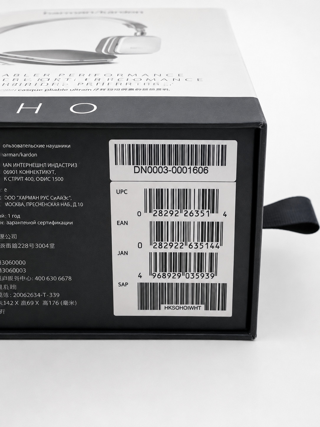 Harman Kardon SOHO Slim Foldable Mini Headphones White HKSOHOIWHT Sealed NIB