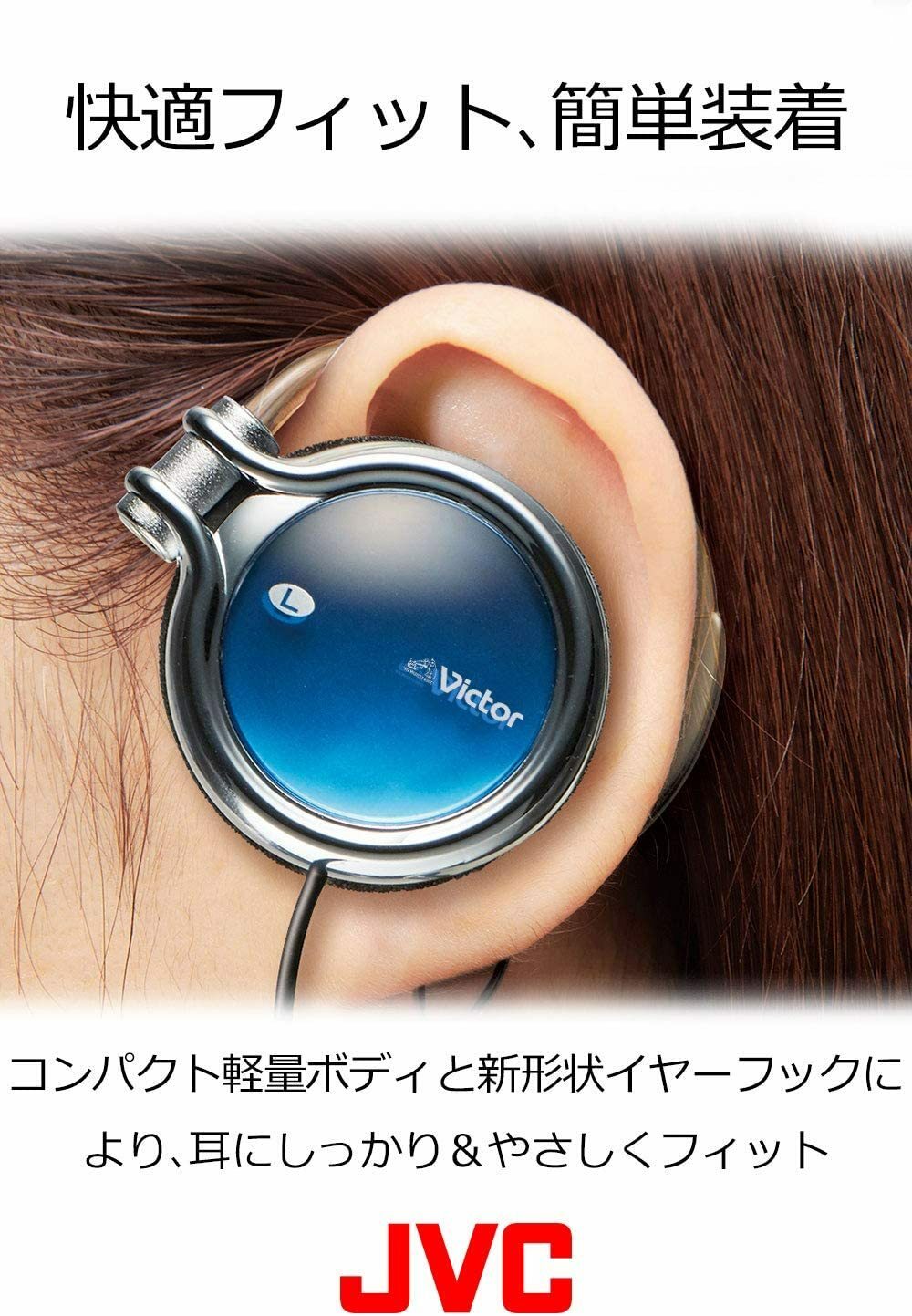 JVC HP-AL102-R Open Headphone Ear Hanging Garnet Red