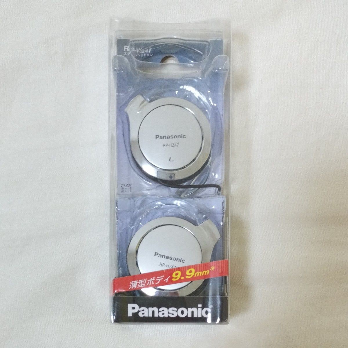 Panasonic clip open type Wired headphone Dynamic Stereo Silver RP-HZ47-S