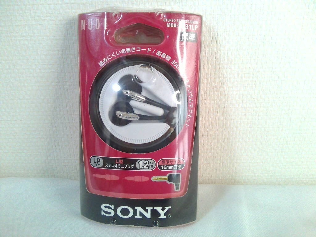 Rare Sony MDR-E931 Earphone unused with case