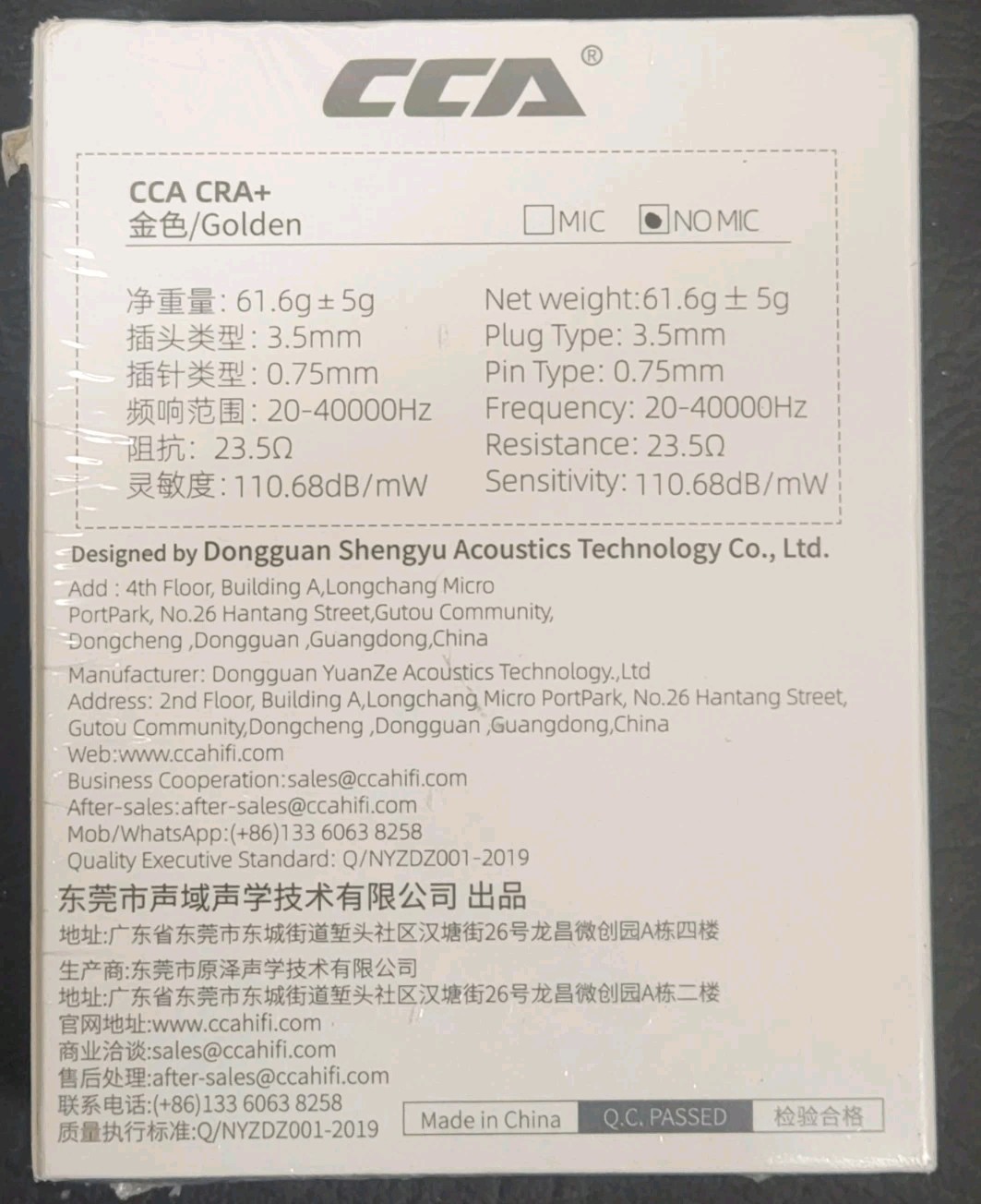 CCA CRA+ In The Ear Headphones Golden, No Mic, 3.5mm Jack, New Sealed