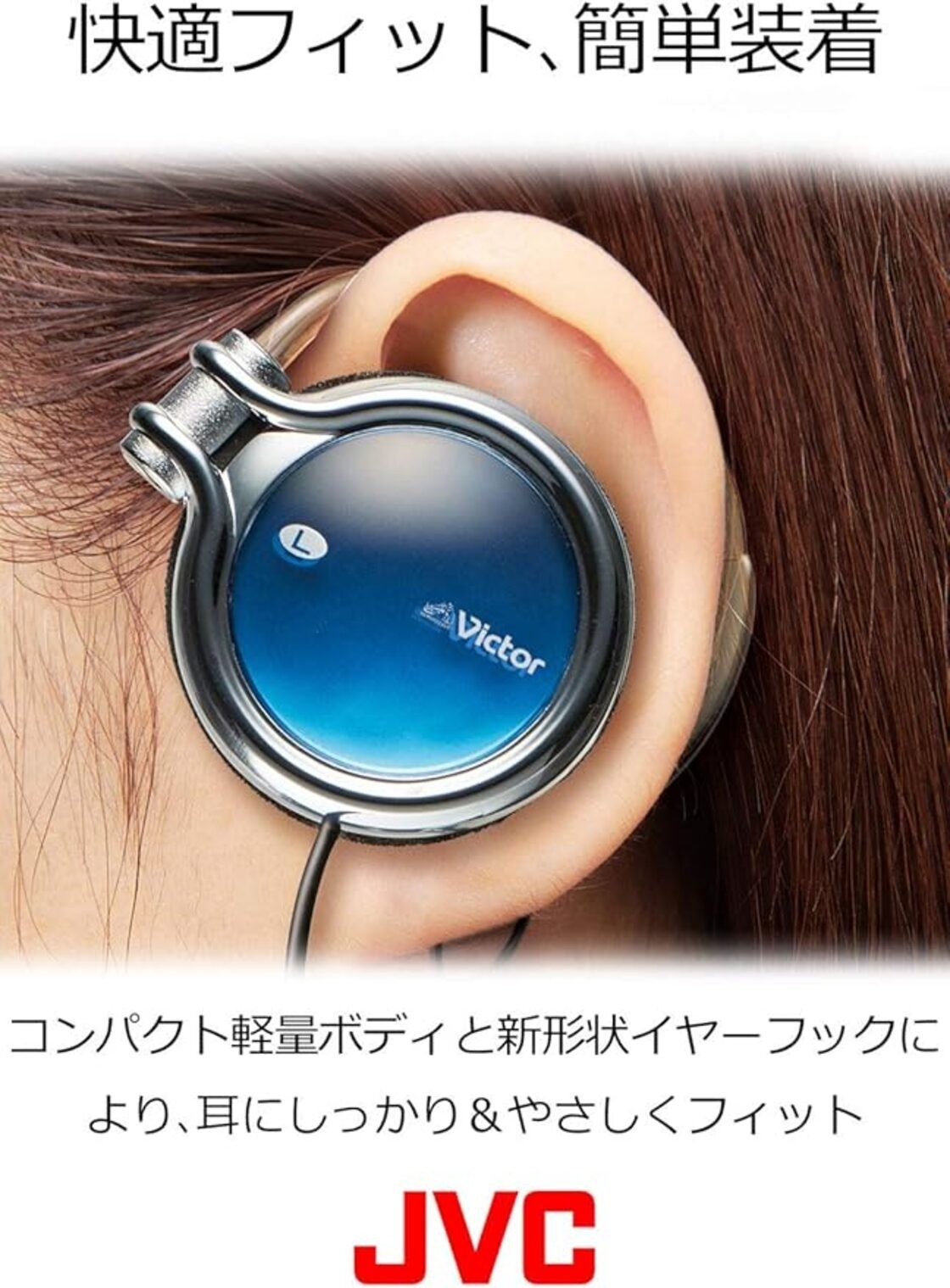 JVC JAPAN Ear Fit Headphone stereo headphones HP-AL102-A Blue From Japan New
