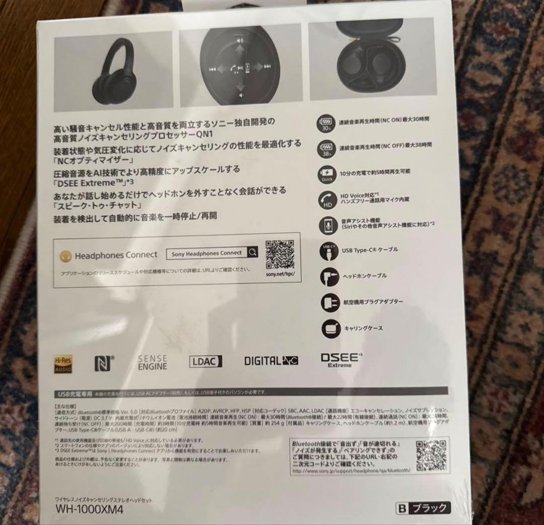 SONY Wireless Noise Canceling Headphones Black WH-1000XM4 B Bluetooth