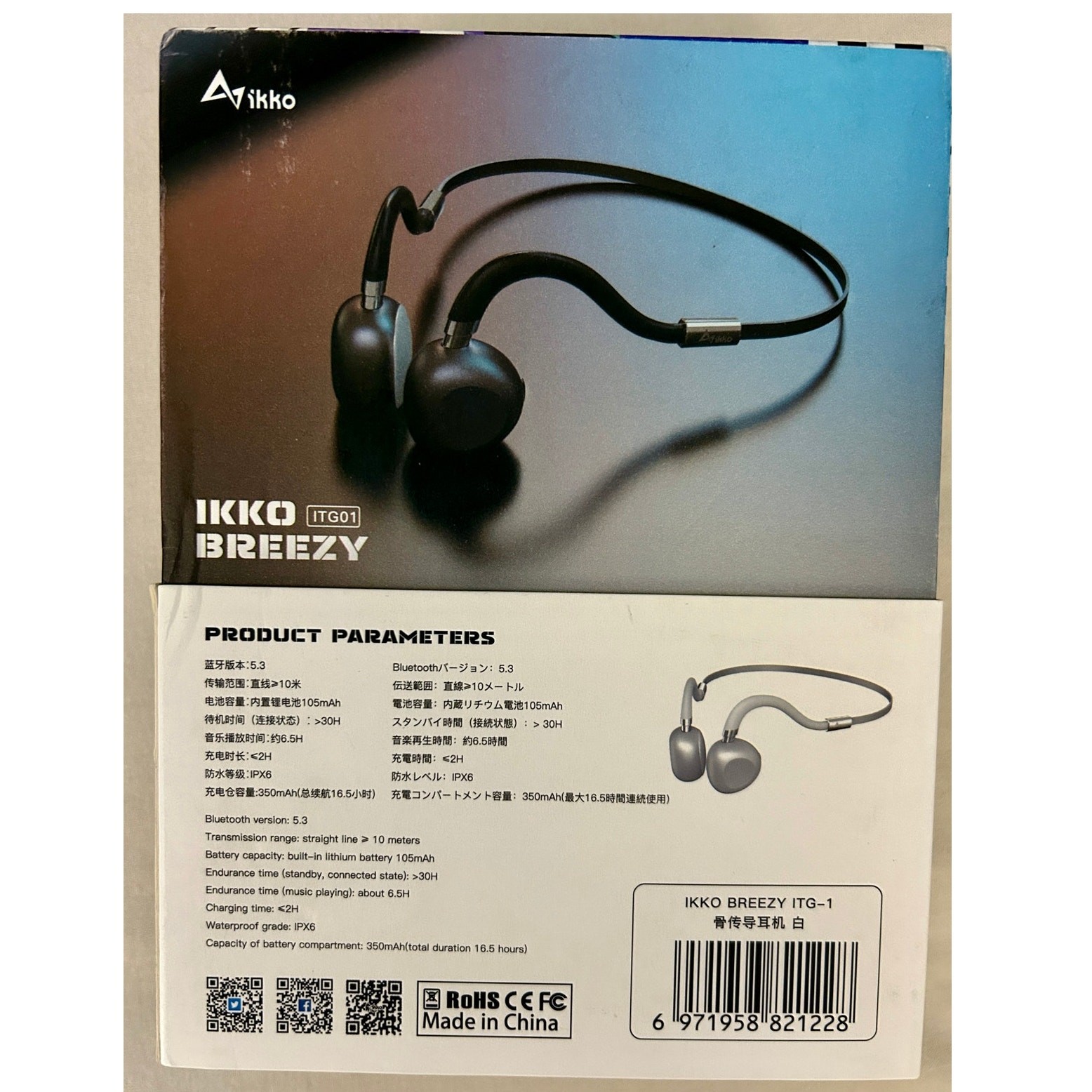 RARE Ikko Breezy ITG01 Bone Conduction Bluetooth Wireless Headphones White IPX6