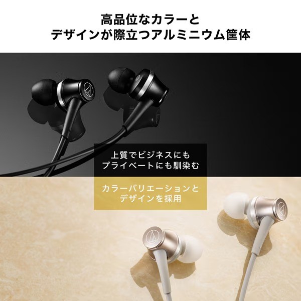 Audio-Technica ATH-CKD7NC BGD USB-C Noise Canceling Wired Earbuds Mic Hi-Res DAC