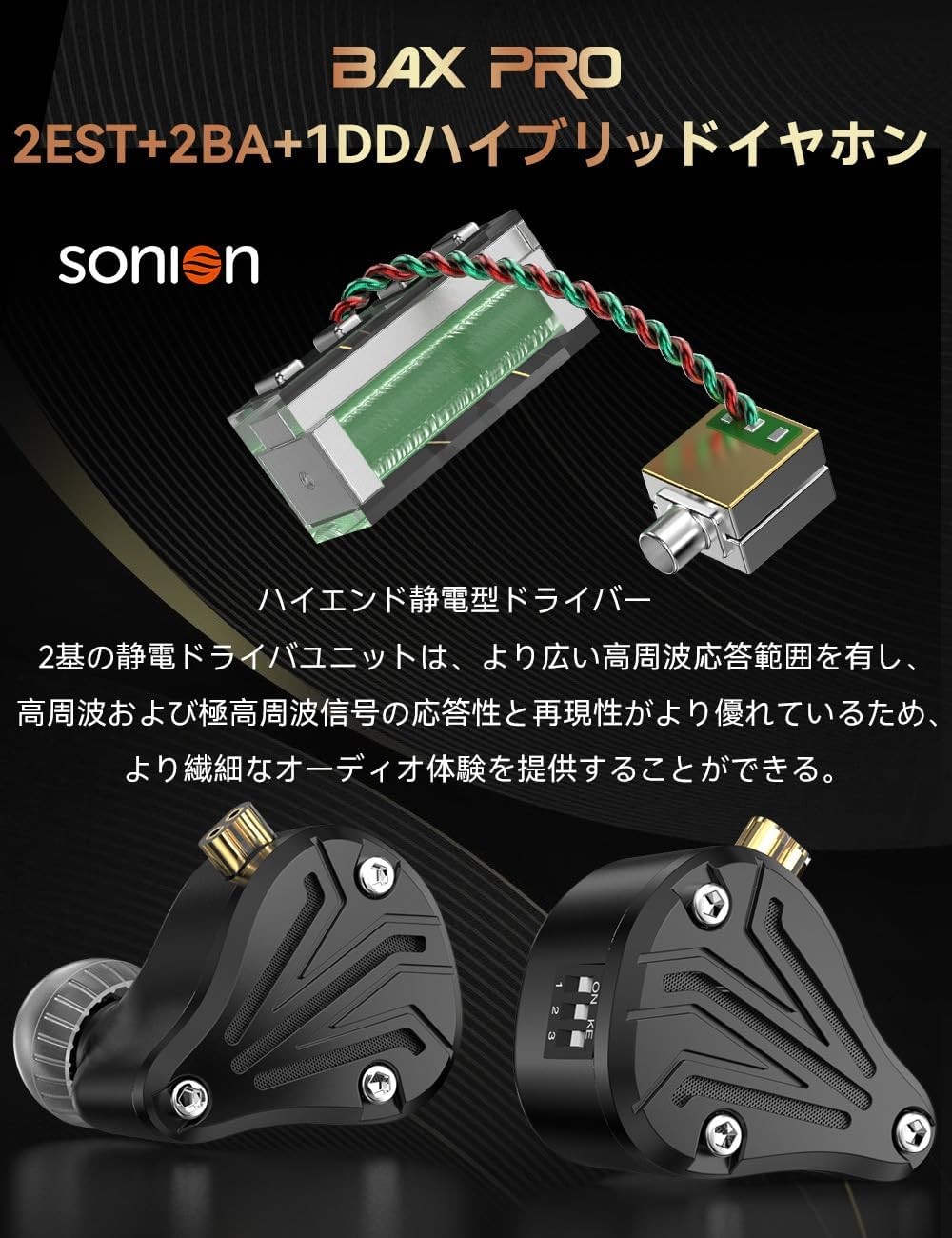 TRN BAX Pro IEM Hybrid 2EST+2BA+DD Driver Earphone Hires