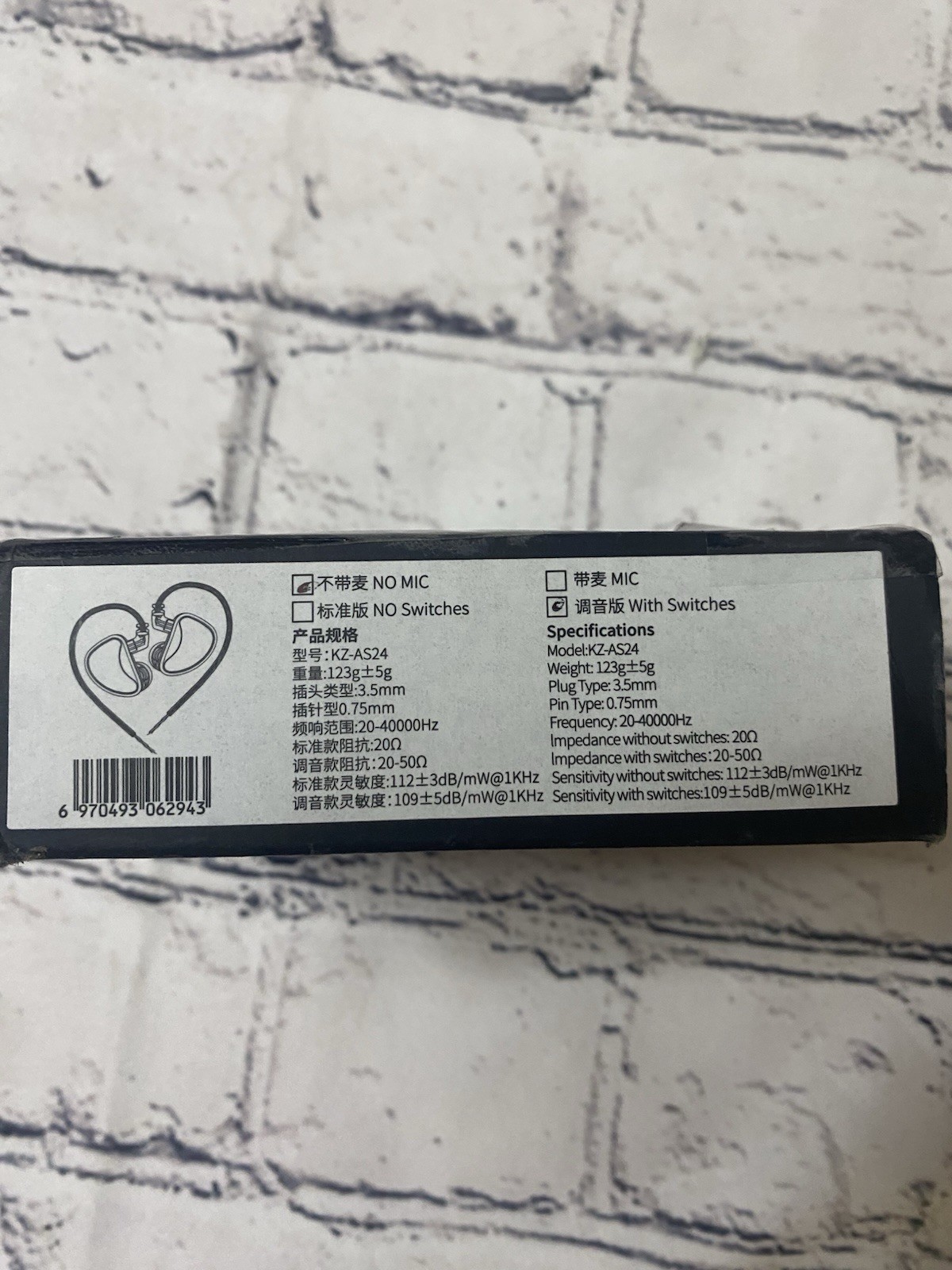 KZ AS24 Earbuds with Microphone (Tuning)