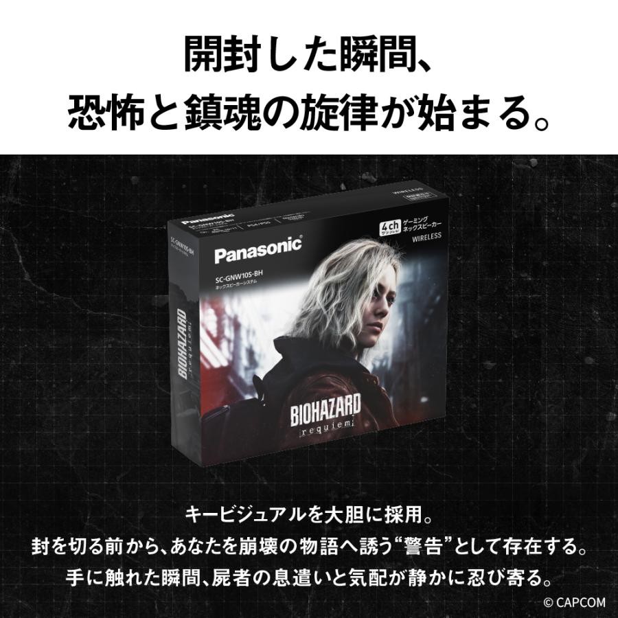 Panasonic Neck Speaker SC-GNW10S-BH Resident Evil Requiem Edition