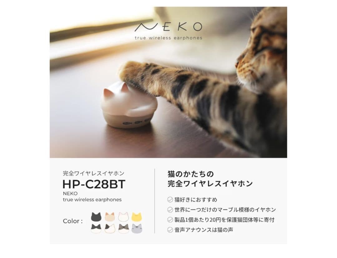 Radius NEKO True Wireless Bluetooth Earbuds Cat Charging Case USB Near Mint