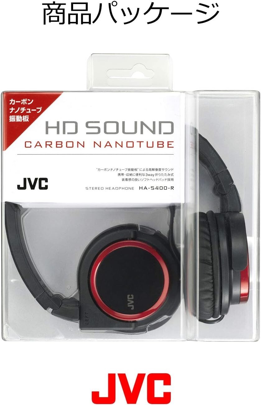 JVC Closed Headphones Foldable Red HA-S400-R