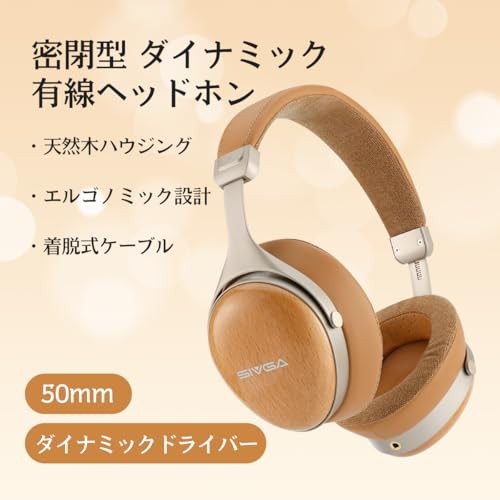 SIVGA SV021 PRO Closed-Back Wired HiFi Headphones Zebrawood