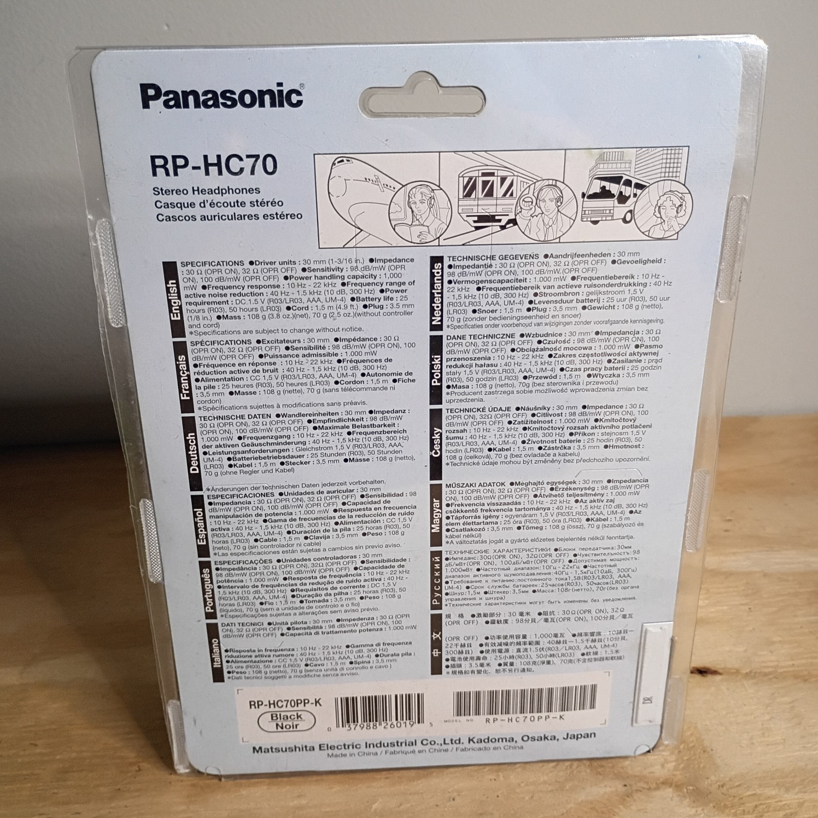 Panasonic RP-HC70 Noise Canceling Stereo Headphones Foldable Travel XBS New NOS