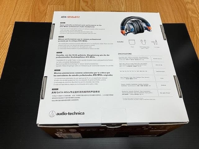 Audio-technica ATH-M50x LAB Monitor Headphones 2024 Limited Edition Color