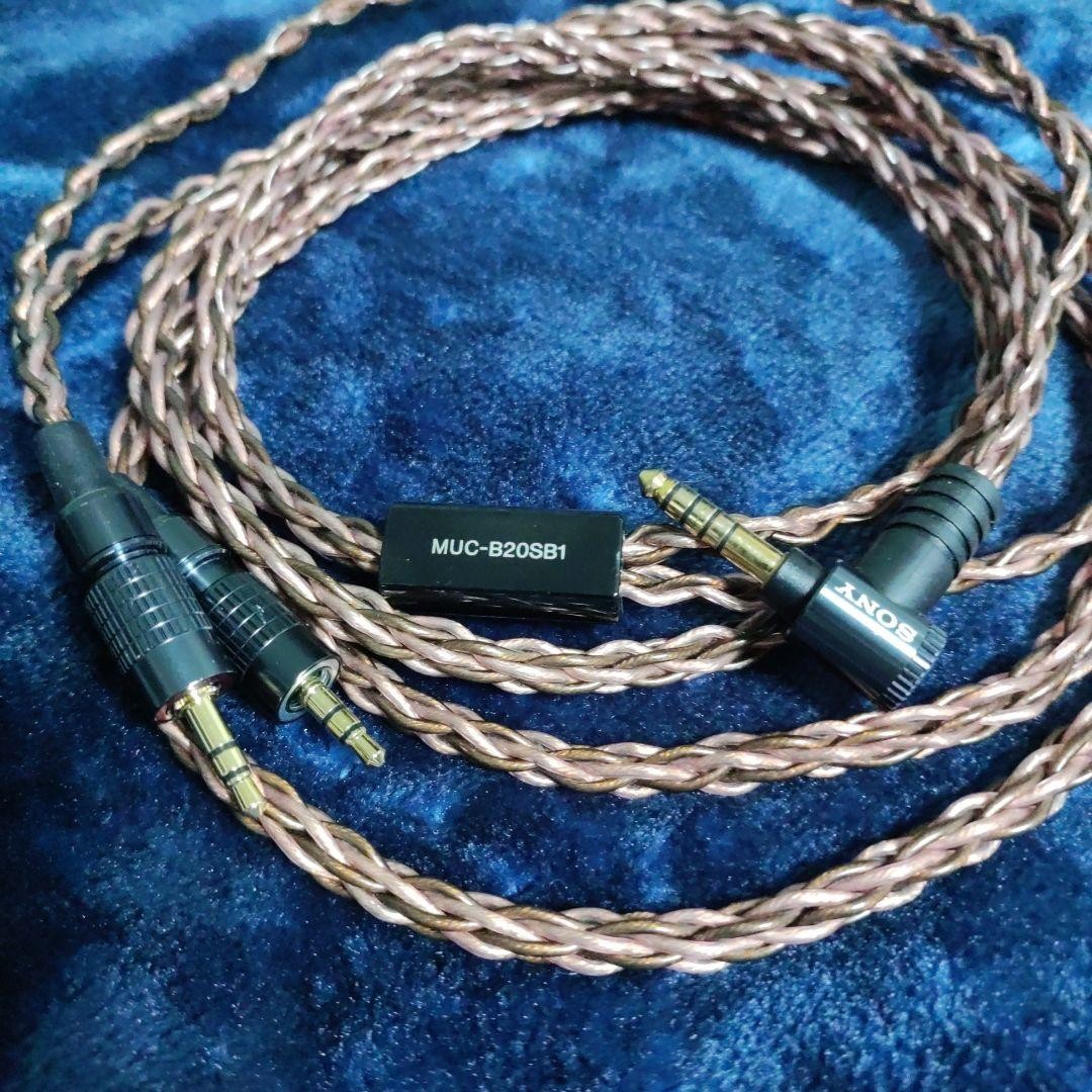 kimber cable 2m