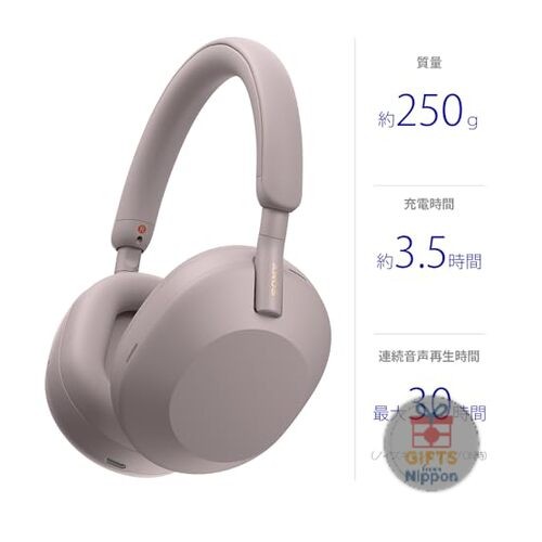 Sony WH-1000XM5 Wireless Noise-Canceling Headphones Smoky Pink, VGP Award