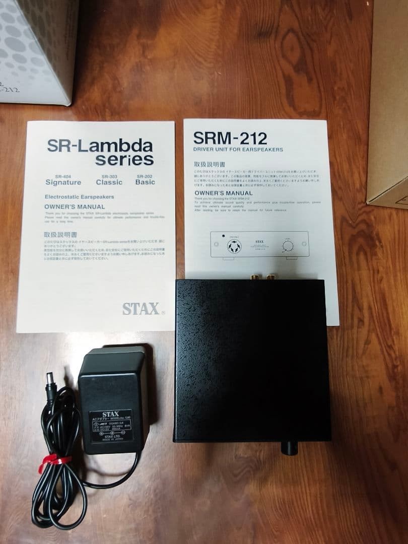 STAX SRS-2020 SR-202 + SRM-212 Electrostatic Headphone System Boxed Tested II 44