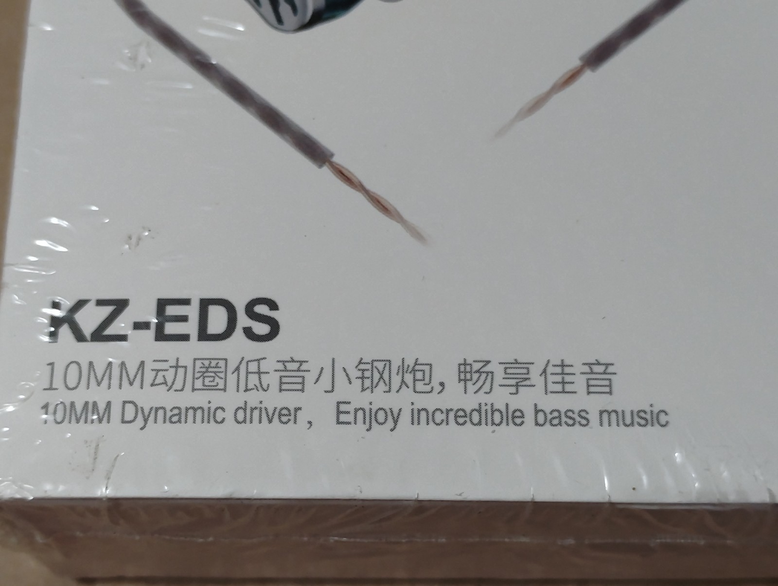 KZ-EDS 10MM Dynamic Driver High Resolution Cyan No Mic 1 Pair New Sealed Box