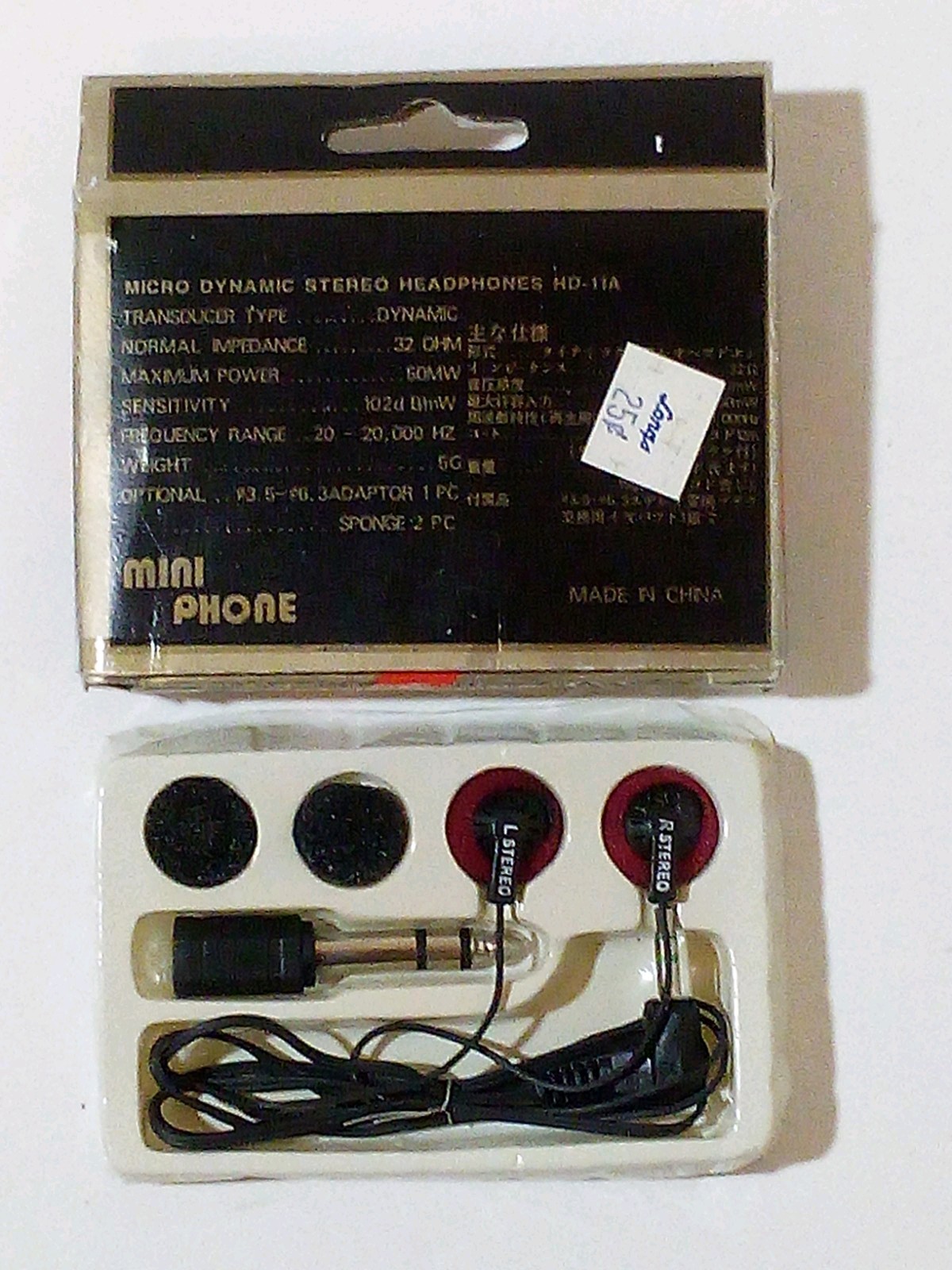 set of 32-Ohm Stereo Earbuds – Model HD-11A – 3.5mm Plug