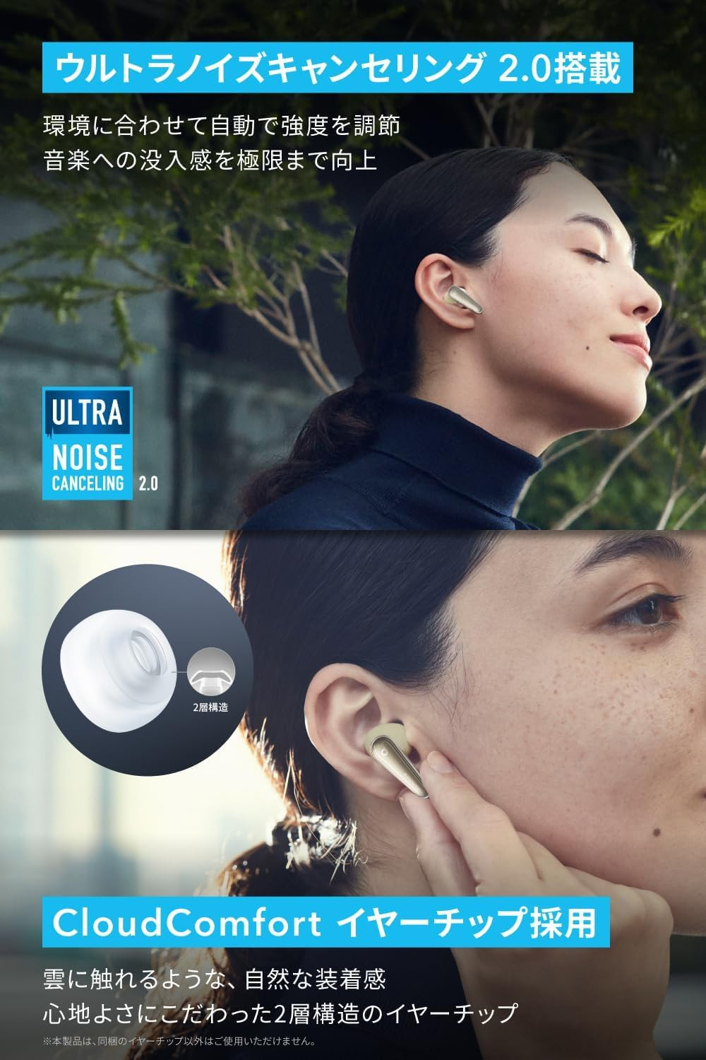 Anker Soundcore Liberty 4 A3953NB1 Bluetooth Earbuds Champagne Gold Japan New