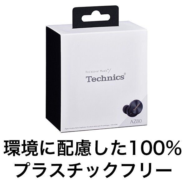 Technics wireless earphones Bluetooth black EAH-AZ80-K TI
