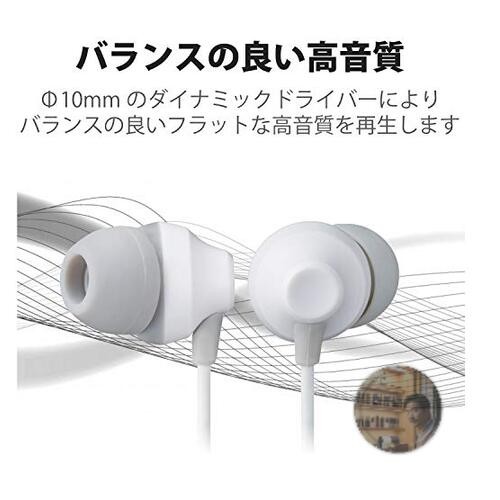 ELECOM Fast Music F12C In-Ear Stereo Earphones White 10mm Driver Mic New