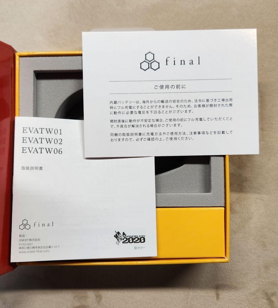 Evangelion EVA2020 x final Complete Wireless Earphones Unit02 Asuka from Japan