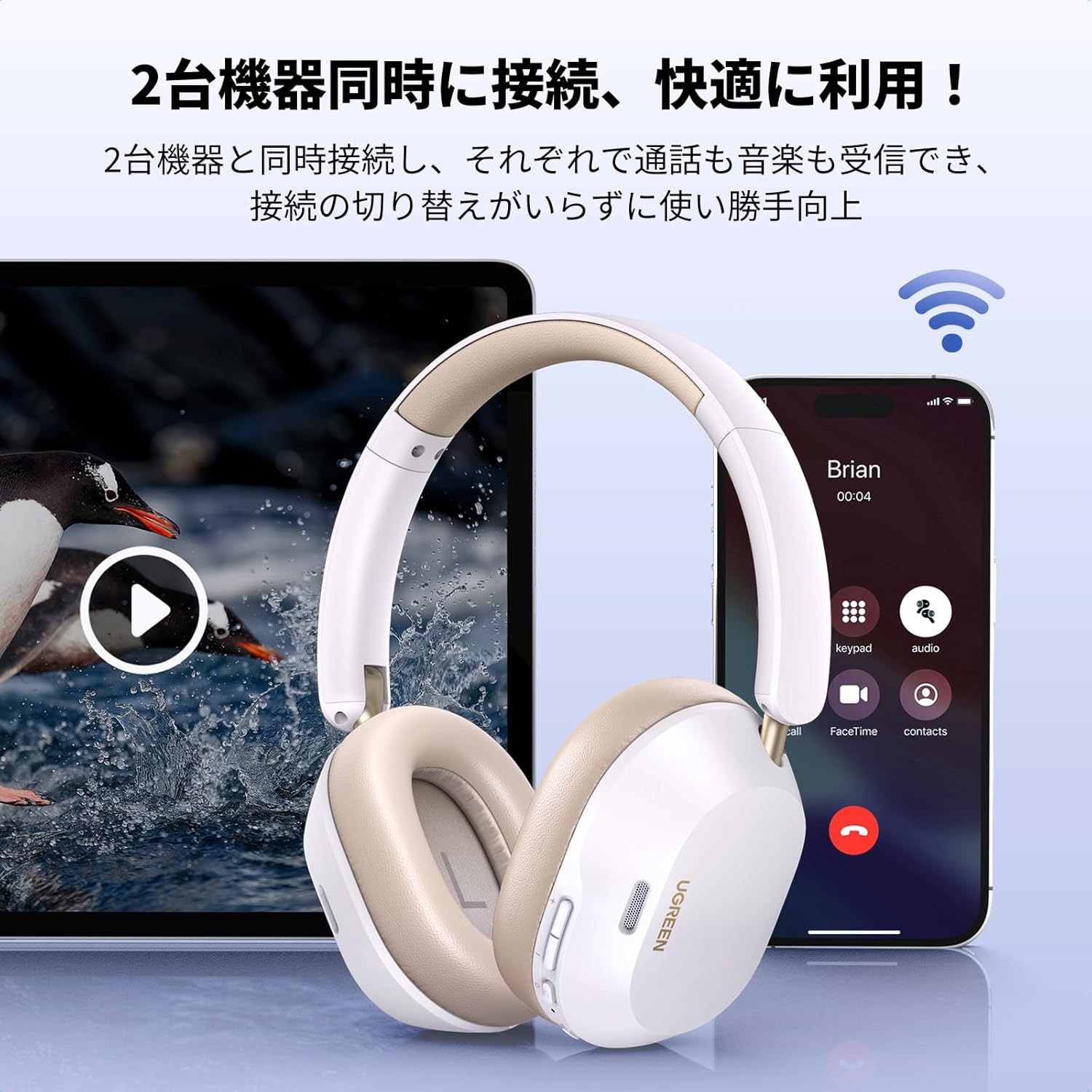 UGREEN headphone Bluetooth wireless headphone Ultra noise canceling [LDAC high-r