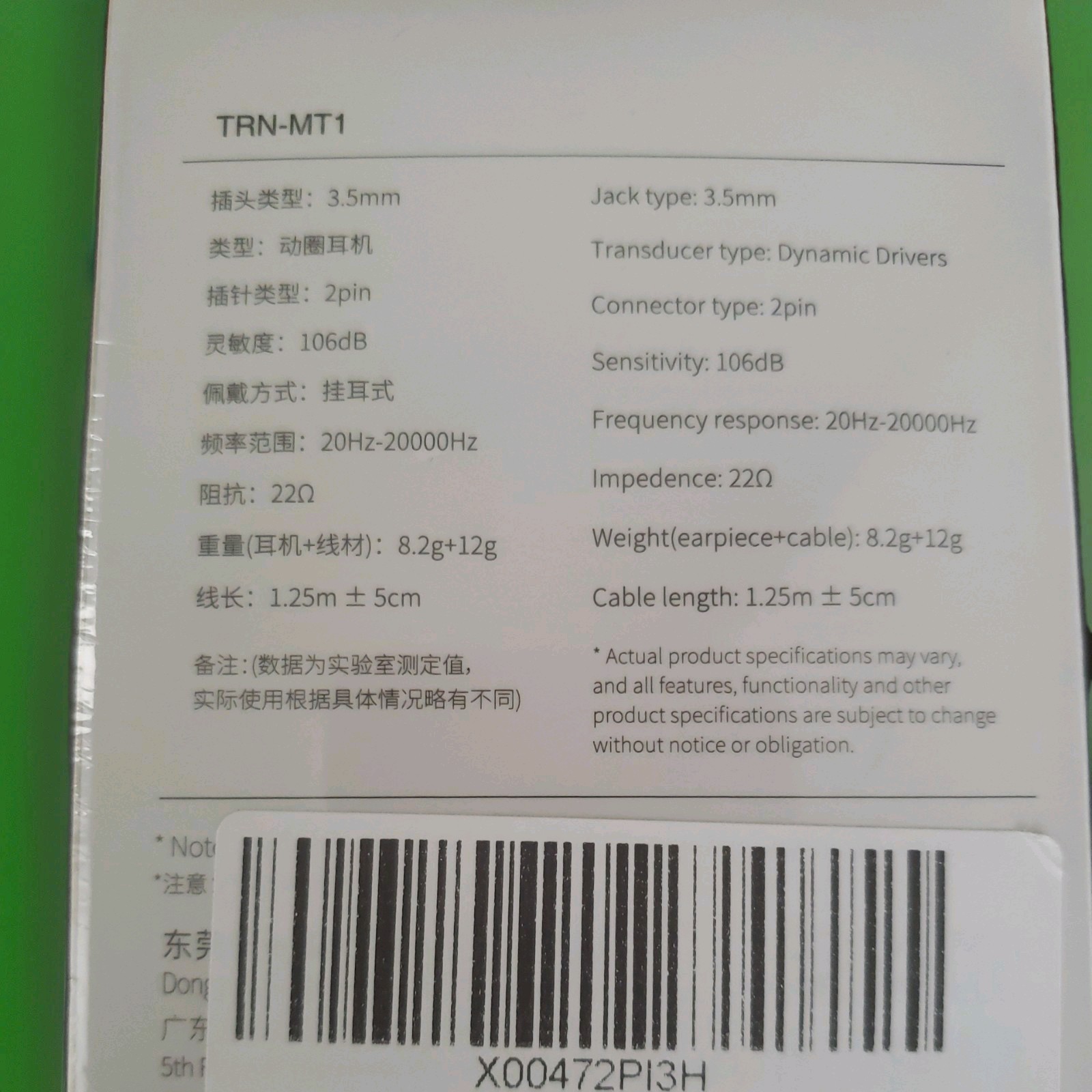 TRN MT1 Professional In-Ear Earbuds: Dynamic Drivers & Ergonomic Comfort Green